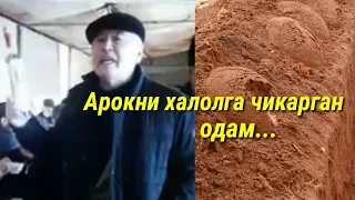 Диндан чиккан муртад..Арокни халол киволган ,, Итвачча"