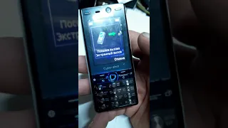 Sony Ericsson K810i