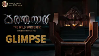 Kathanar - The Wild Sorcerer - Glimpse | Jayasurya, Anushka Shetty | Rojin Thomas, Gokulam Gopalan