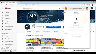 MetaMask Метамаск КАК СОЗДАТЬ КОШЕЛЕК Эфириум ETHERIUM Как сделать транзакцию Myetherwallet MEW