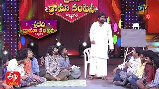 School Comedy | Sridevi Drama Company | 13th June 2021 | ETV Telugu