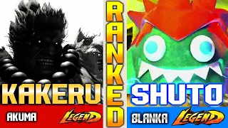 SF6 Akuma (Kakeru Vs Shuto) Blanka ▰ High Level