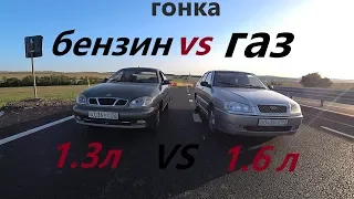 CHERY A15 НА ГАЗУ против ДЕО СЕНС 1.3л 70 л.с.