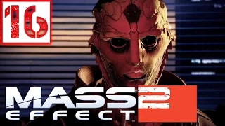 Mass Effect 2 Прохождение Часть 16 (Солдат, Герой, Insanity) "Досье - Убийца"