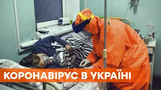 Нуждаются в кислороде. Больницы Украины переполнены больными коронавирусом