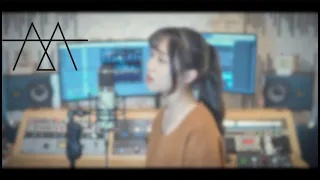 東城衛《夠愛》| cover 高芸歆 | MxA Music
