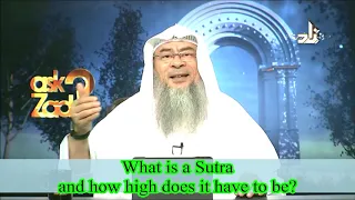 What is a Sutra and how high should a Sutra be? - Assim al hakeem