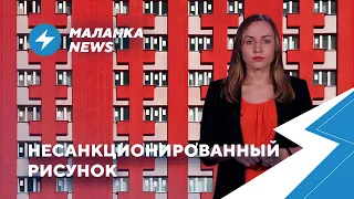 ⚡️ЧП на границе Латвии / «Белшина» пытается избежать санкций / Тренер избил ребёнка