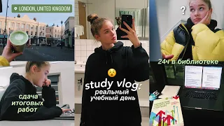 student vlog: РЕАЛЬНЫЙ учебный день // учеба за границей