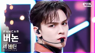 [안방1열 직캠4K] 세븐틴 버논 'Rock with you' (SEVENTEEN VERNON FanCam)│@SBS Inkigayo_2021.10.24.