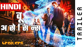 Wu Assassins (2019) Netflix Official Hindi Trailer #1 | FeatTrailers