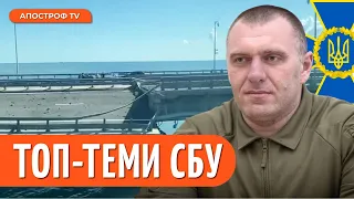 АТАКА на Кримський міст: яка реакція у США? / Саміт НАТО у Вільнюсі / ПОТУЖНА робота СБУ / Миселюк