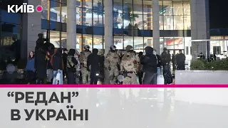 Сіють хаос та паніку: яка мета поширення ПВК Редан в Україні