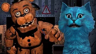 5 Ночей с ФРЕДДИ Five Nights at Freddy's КОТЁНОК ЛАЙК в УЖАСЕ