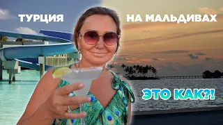 Хорошая семейная четверка. Обзор Отеля OBLU XPERIENCE Ailafushi. Топ за свои деньги.