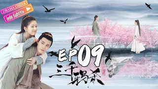 Cinta Seribu Tahun丨EP09丨Lusi Zhao&Yecheng Zheng丨Love of Thousand Years丨Drama China