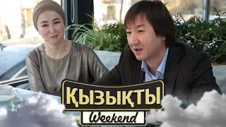 Нұрлан Еспанов: Мемлекеттен атақ сұрап шаршадым | Қызықты weekend