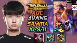 Aiming Adc Samira Build Immortal Shieldbow Conqueror - Samira Adc vs Varus - LOL KR 12.21