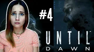 UNTIL DAWN ► ЦЕНОЙ СОБСТВЕННОЙ ЖИЗНИ! ► ФИНАЛ