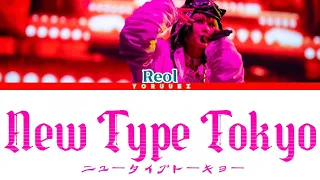 REOL - ニュータイプトーキョー (New Type Tokyo) LYRICS KAN/ROM/ENG