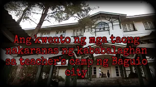 teacher's camp ng Baguio city