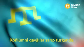 Qırım Ansambli-Tuvğan Tilim (Karaoke)