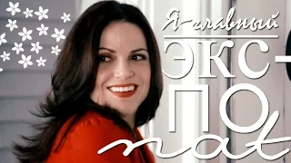 Regina Mills ;; экспонат