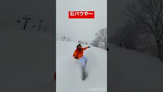 石打丸山スキー場のどのコースに行ってもパウダーやないかい❗️上級者として戻ってきたで〜