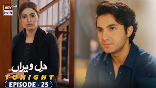 Dil e Veeran Episode 25 | Tonight at 7:00 PM @ARYDigitalasia