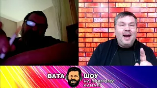 🔥 Свіжий випуск ВАТА ШОУ Андрія 'ПОЛТАВИ' Карпова на @Телеканал Прямий