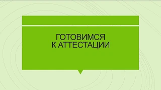 Результаты освоения обучающимися образовательных программ