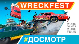 Wreckfest в 2024 году | Стоит ли покупать сейчас? | Классная, но недооценённая игра | Обзор/ДОСМОТР