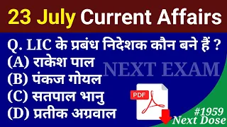 Next Dose1959 | 23 July 2023 Current Affairs | Daily Current Affairs | Current Affairs In Hindi