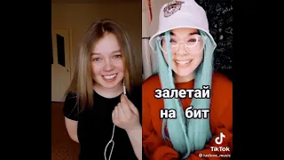 дуэт девушки