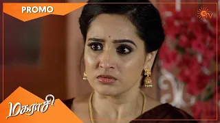 Magarasi - Promo | 16 May 2022 | Sun TV Serial | Tamil Serial