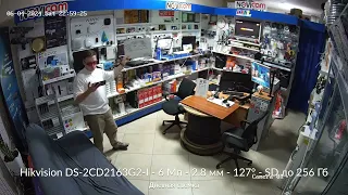 Hikvision DS-2CD2163G2-I - IP камера AcuSense - 6 Мп - 2.8 мм - 127° - SD до 256 Гб, пример видео