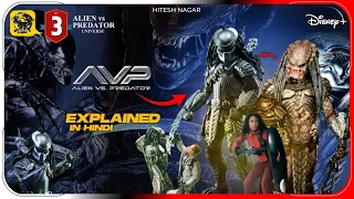 Predator 3 (2004) Movie Explained In Hindi | Disney+ Hotstar Movie हिंदी / उर्दू | Hitesh Nagar