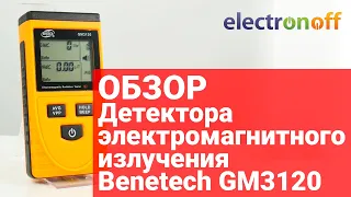 Детектор электромагнитного излучения Benetech GM3120. Обзор