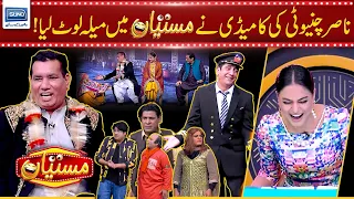 Nasir Chinyoti Ki Comedy Ny Mastiyan Me Mela Loot Lia | Masityan | Suno Tv