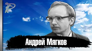 Андрей Мягков. Как сложилась судьба советского и российского актёра театра и кино.