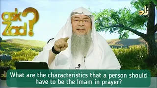 What are the characteristics a person should have to be the imam in prayer? - Assim al hakeem