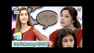 Good Morning Pakistan - 1st February 2018 - ARY Digital Show