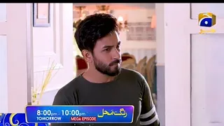 Rang Mahal Mega Episode 36 37 Promo - Episode 36 37 Promo - Har Pal Geo -