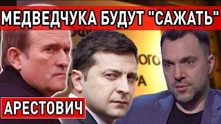 Медведчук, Кличко, Гордон, Порошенко - полный расклад украинской политики : Арестович