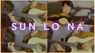 Sun Lo Na - Suzonn || Cover By Tamzid Nasif