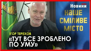 "Настрій інший після отримання допомоги зі США", - Ігор Терехов на нараді щодо Харкова та області