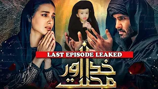 Khuda Aur Mohabbat Session 3 Episode 39 Complete