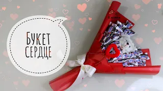 МАСТЕР-КЛАСС букет из конфет в форме сердца ❤️🧸. DIY. Подарок на 14 февраля своими руками.