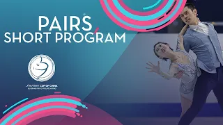 Pairs Short Program | SHISEIDO Cup of China 2020 | #GPFigure