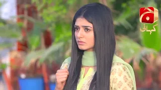 Rang Mahal Episode - 12 | Best Moment 04 | @GeoKahani